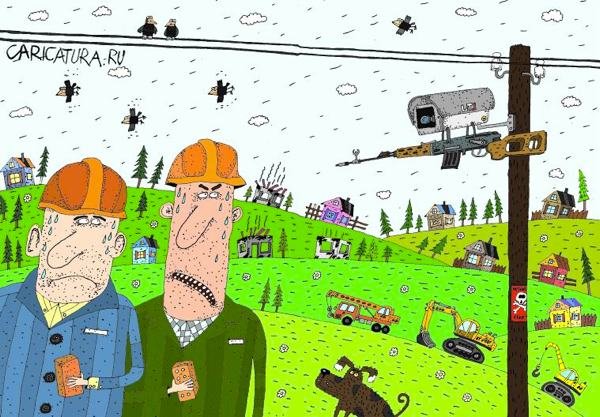 Видеонаблюдение карикатура