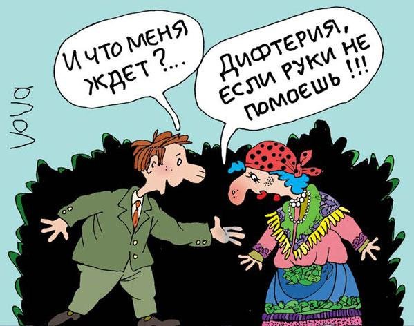 Рука карикатура