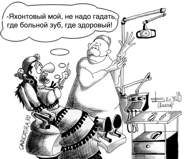 Ясновидящий карикатура