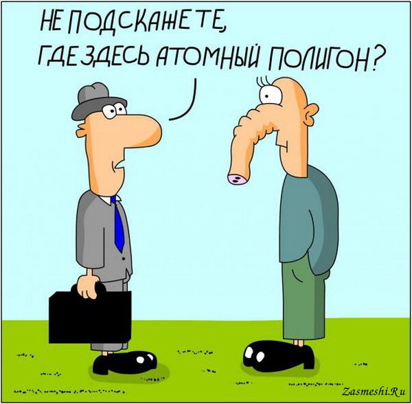 Жесточайший юмор в картинках