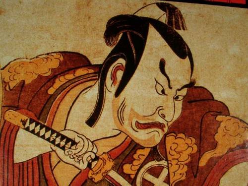 Японский Самурай лицо