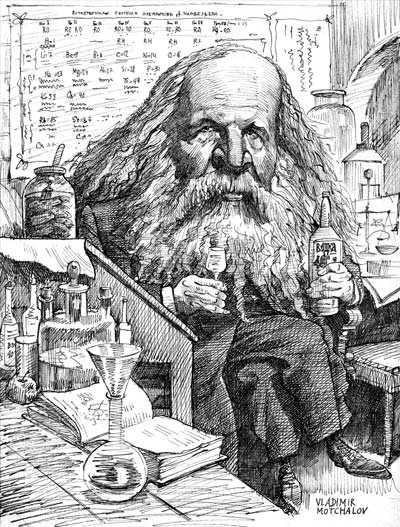 Менделеев стикер