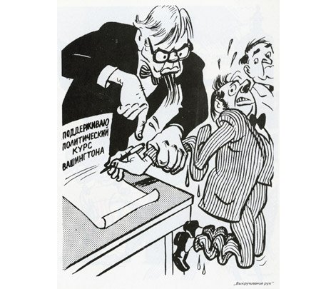 Ефимов Борис Ефимович карикатуры