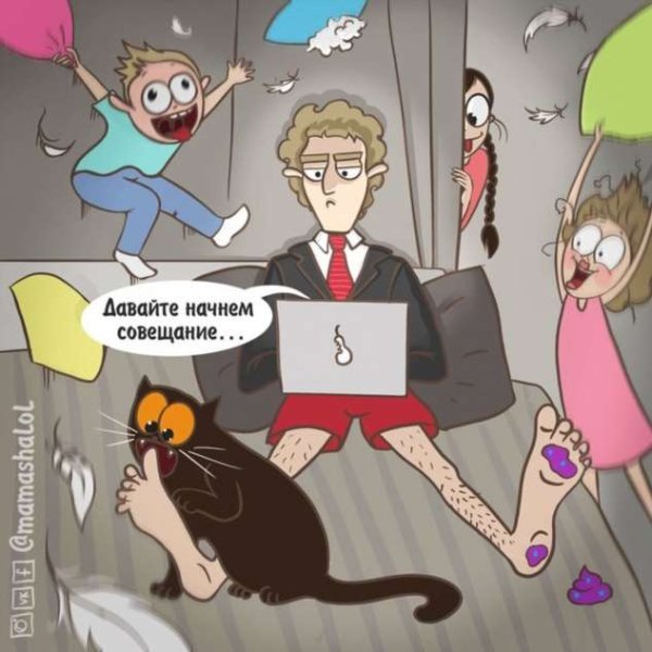 Открытка многодетной маме