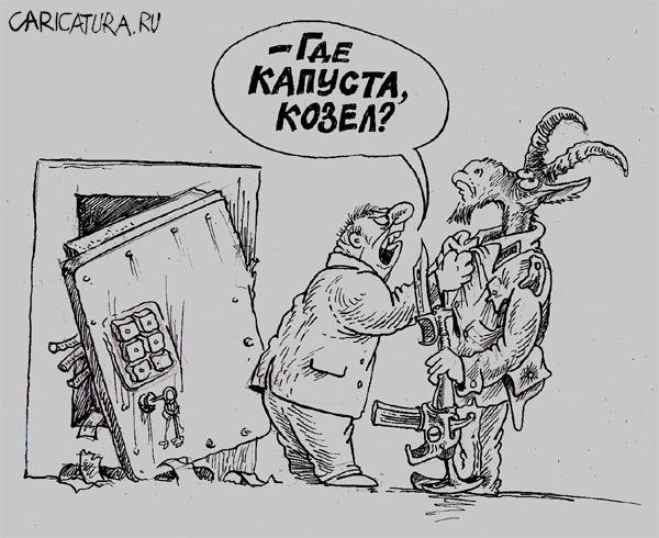 Капуста карикатура