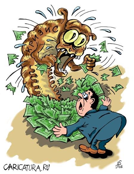 Николай капуста карикатуры