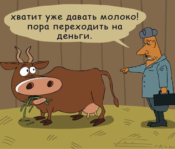 Карикатура Буренка