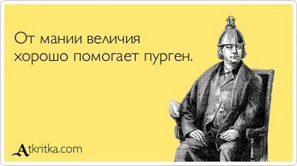 Философские шутки