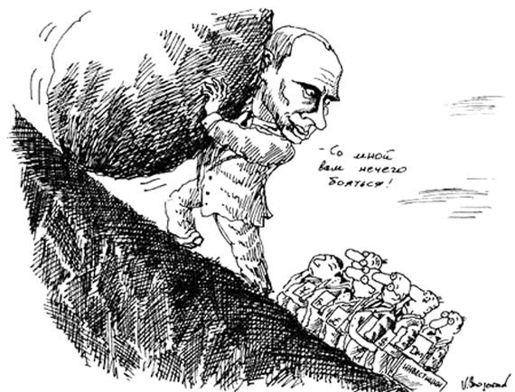 Виктор Богорад карикатурист