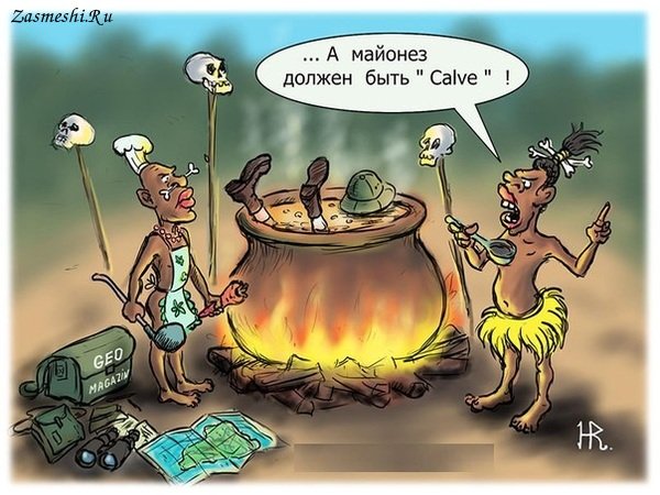 Карикатуры про еду