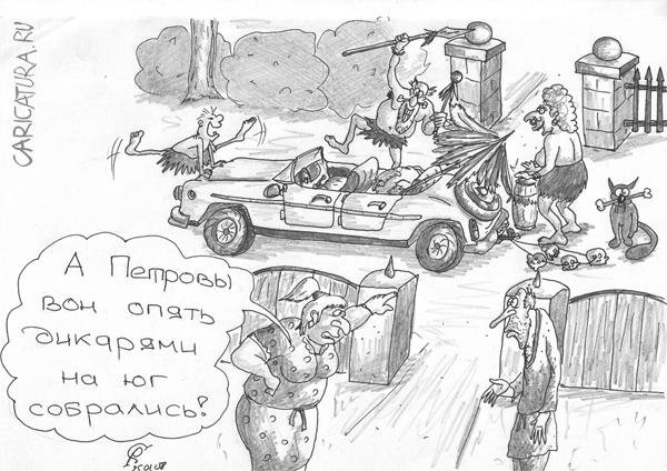 Карикатуры на отдыхающих