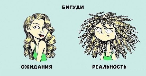 Волосы прикол ожидание реальность