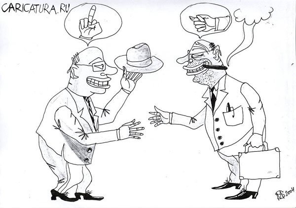 Лицемер карикатура