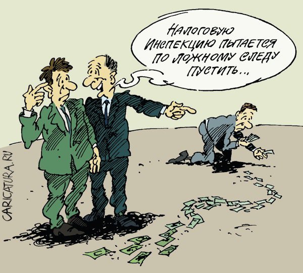 Русский след