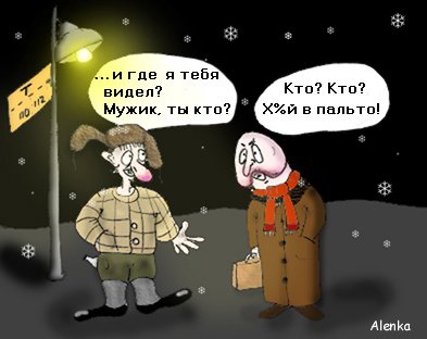 Фотожаба шоколад алёнка