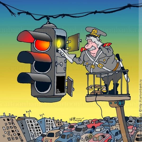 Шутки про светофор
