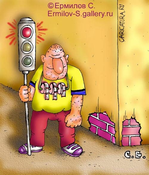 Юмор про светофоры карикатуры