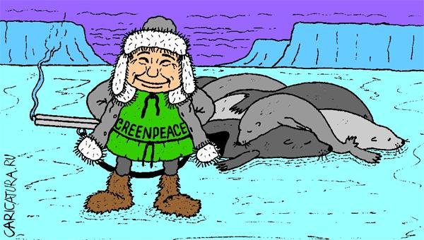 Гринпис карикатура