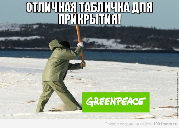 Добыча нефти карикатуры