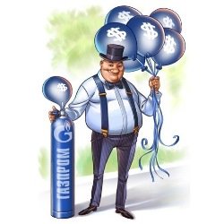 Газовщик карикатура