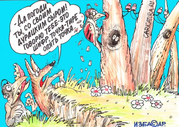 Осенняя депрессия приколы