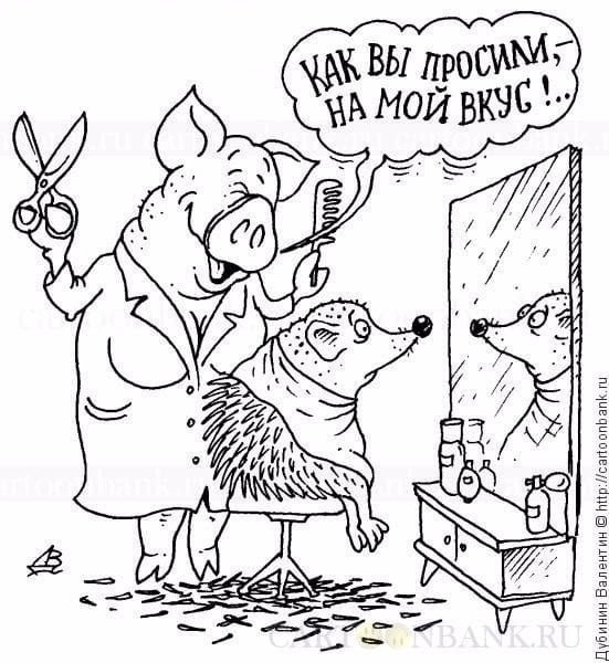 Парикмахер карикатура