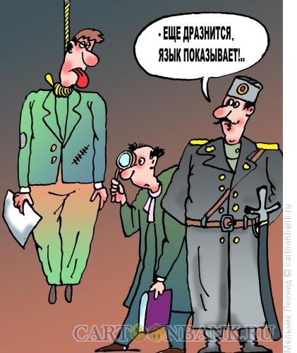 Алименты карикатура