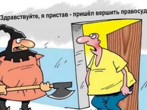 Действия должника