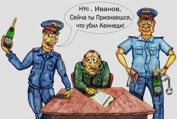 Милиционер карикатура