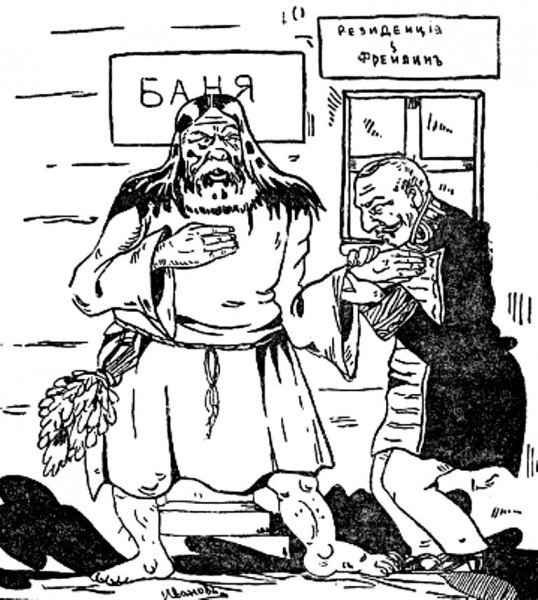 Карикатура Распутин и Николай 2