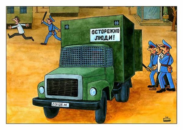 Автозак карикатура