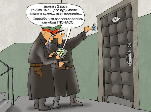 Арест карикатура