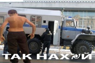 Автозак с трапом