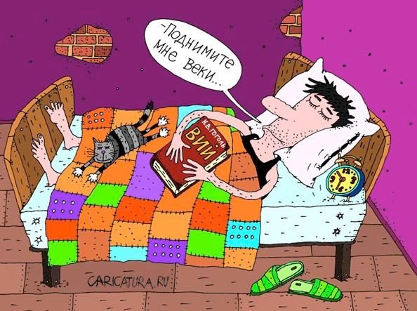 Фондовый рынок карикатура