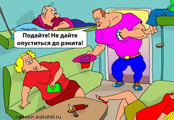 Бандиты девяностых арт