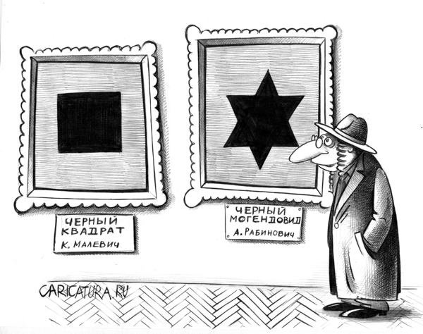 Квадрат Малевича карикатура