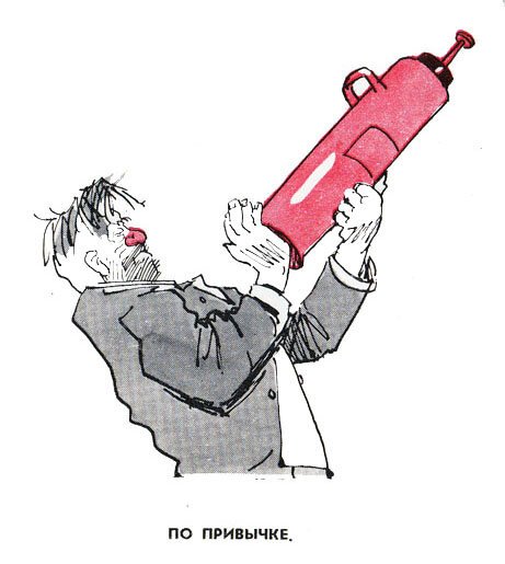 Карикатура пьянству бой