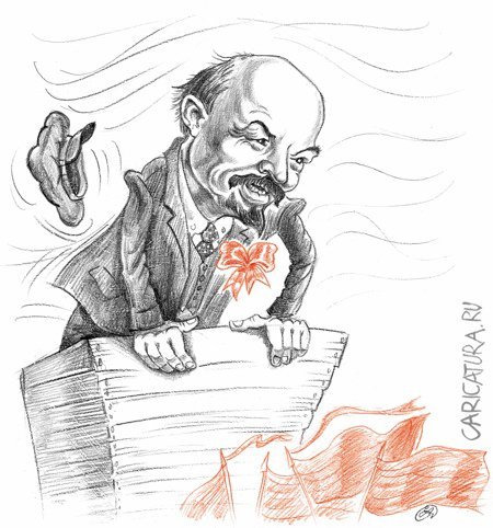 Ленин Владимир Ильич шарж