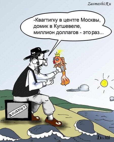 Еврей карикатура