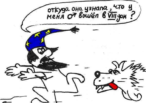 Шутки про астрологов