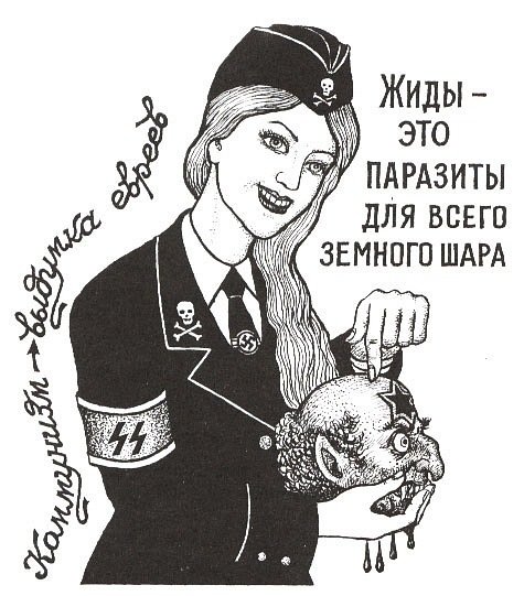 Лидер шутка