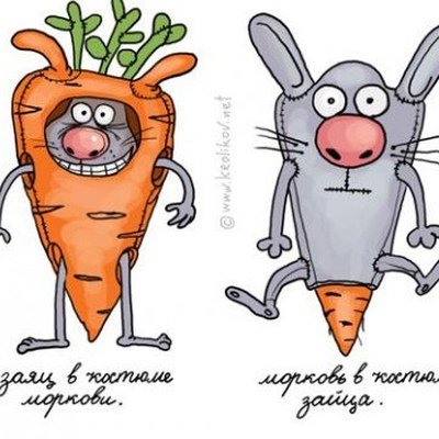 Открытки приколы смешные