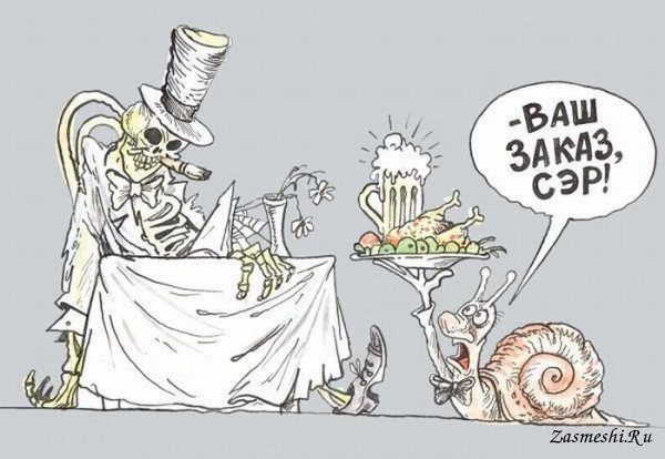 Медицина карикатура