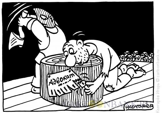 Кладбище карикатура