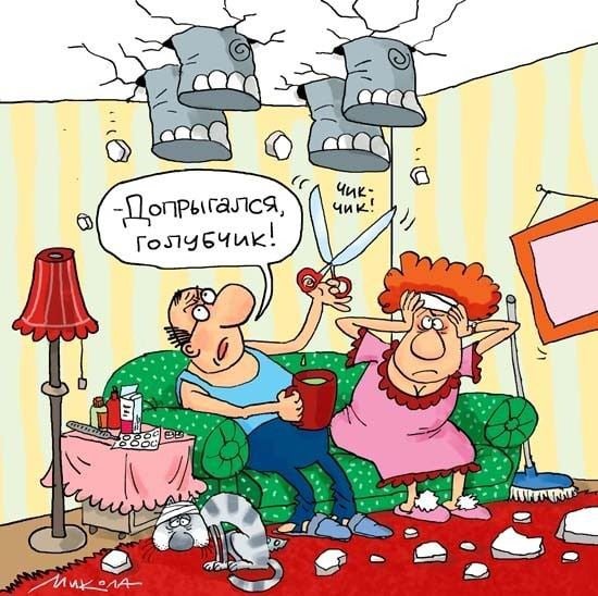 Шумные соседи карикатура