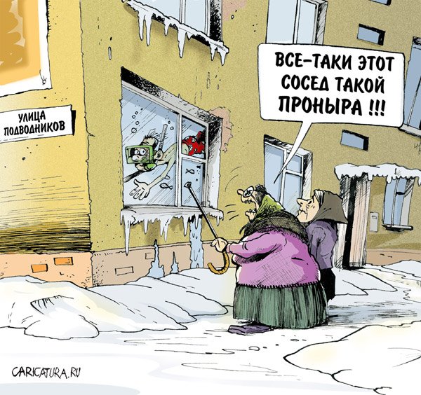 Анекдоты про окна