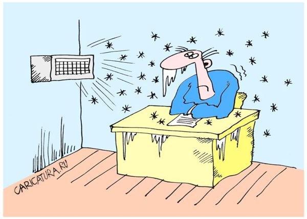 Кондиционер юмор