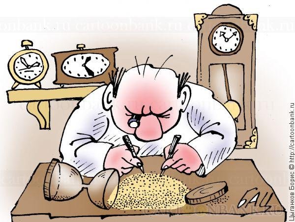 Часовщик карикатура