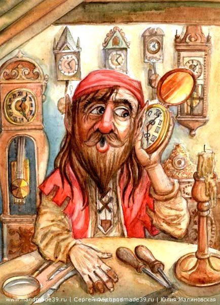 Псих карикатура