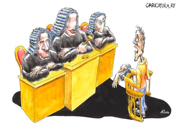 Продажные судьи карикатура